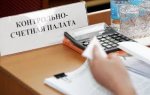 Куда делся миллиард: Общая сумма нарушений при госзакупках составила 1,3 миллиарда рублей